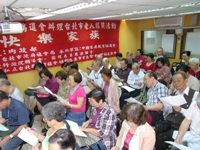 學員專心聽講留影