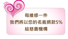 台灣安普通路股份有限公司