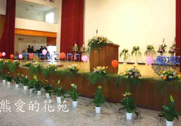 很快又即將到畢業的季節~ 您是否在煩惱畢業要送畢業生何東西呢???歡迎來熊愛的花苑參觀選購 各式活動企劃&道具租借 (燈光音響/歐式外燴/台式辦桌/各式桌椅租借/紅地毯租借/大開花彩球租借/ 會場佈置/活動企劃表演/會場花藝桌花.胸花/煙火秀/造勢活動氣球.煙火/開幕 活動拱門&剪綵道具租借/開工動土儀式佈置/會議.