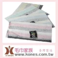三色竹炭大方巾- 棉織、毛巾、方巾、浴巾