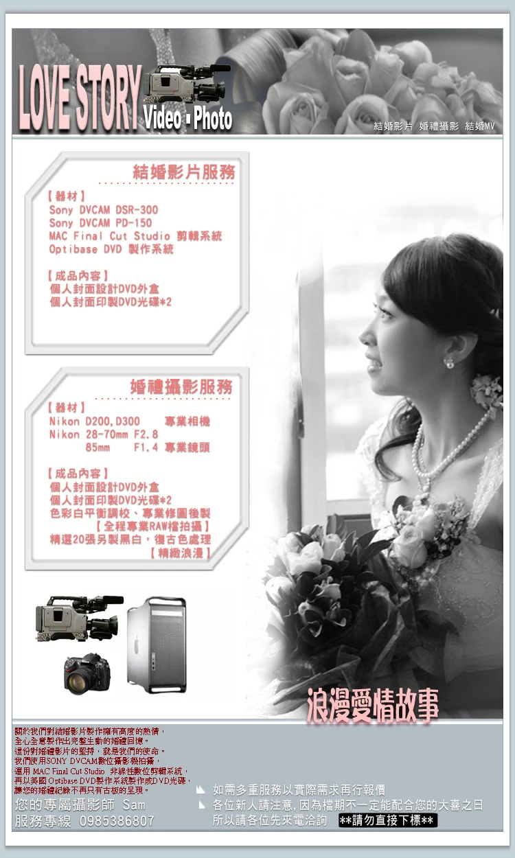 //s.web66.com.tw/_file/C5/57165/piclist/pic3.jpg