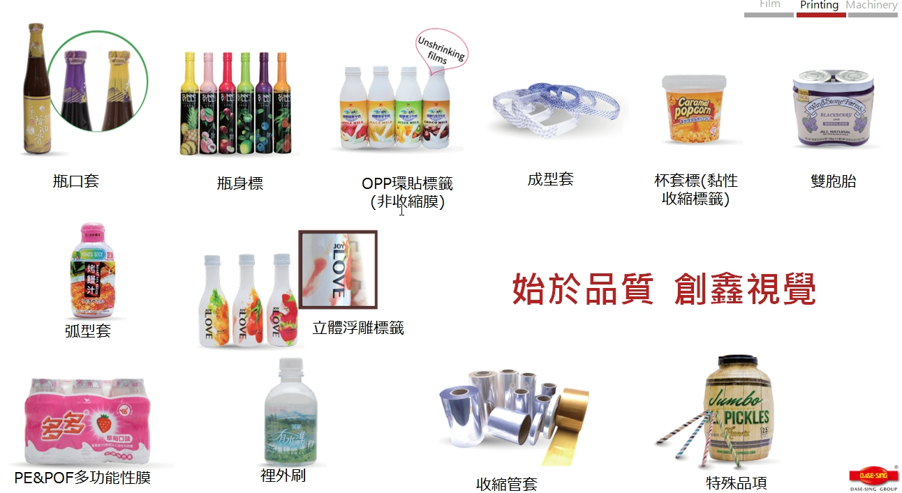 //s.web66.com.tw/_file/C7/77548/piclist/pic1.jpg