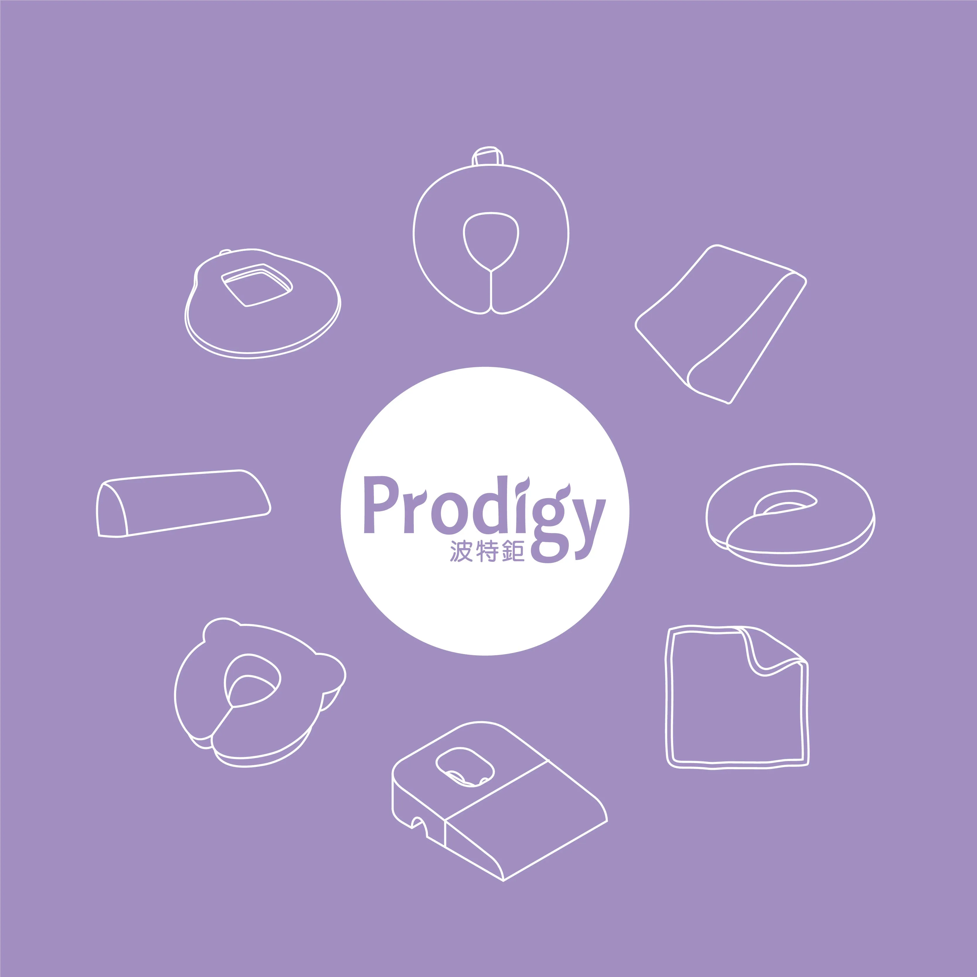 Prodigy波特鉅機能枕Logo