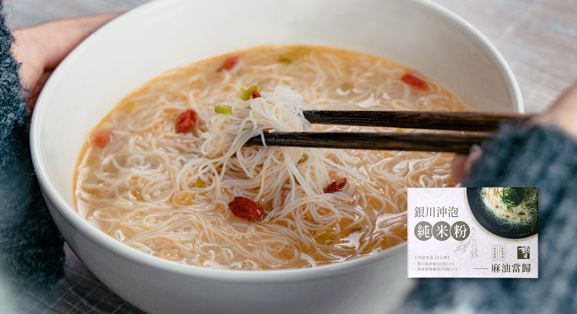 關於銀川有機米2