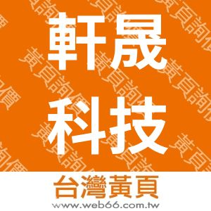 //s.web66.com.tw/_file/100767/piclist/logo1.jpg圖1