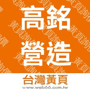 //s.web66.com.tw/_file/101054/piclist/logo1.jpg圖1