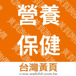 香港商唐芯生技有限公司