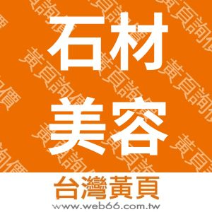 //s.web66.com.tw/_file/101354/piclist/logo1.jpg圖1