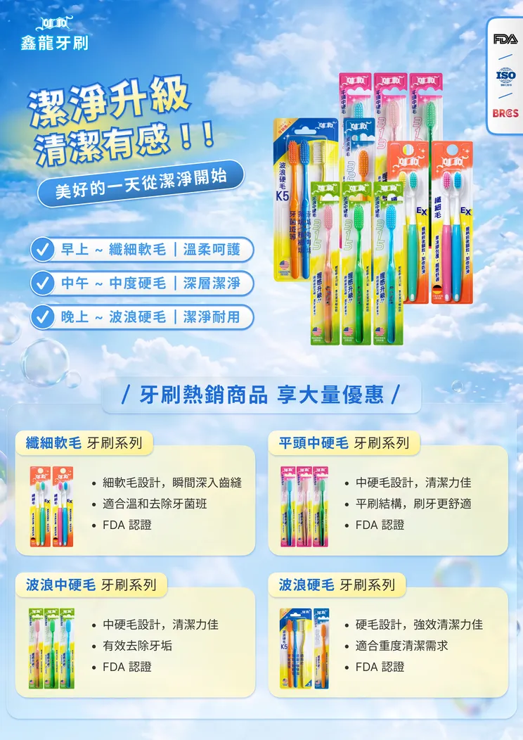 關於笠盛實業1