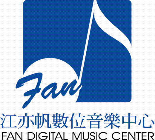 江亦帆數位音樂中心圖1