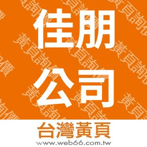 //s.web66.com.tw/_file/101778/piclist/logo1.jpg圖1