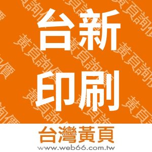 //s.web66.com.tw/_file/102089/piclist/logo1.jpg圖1