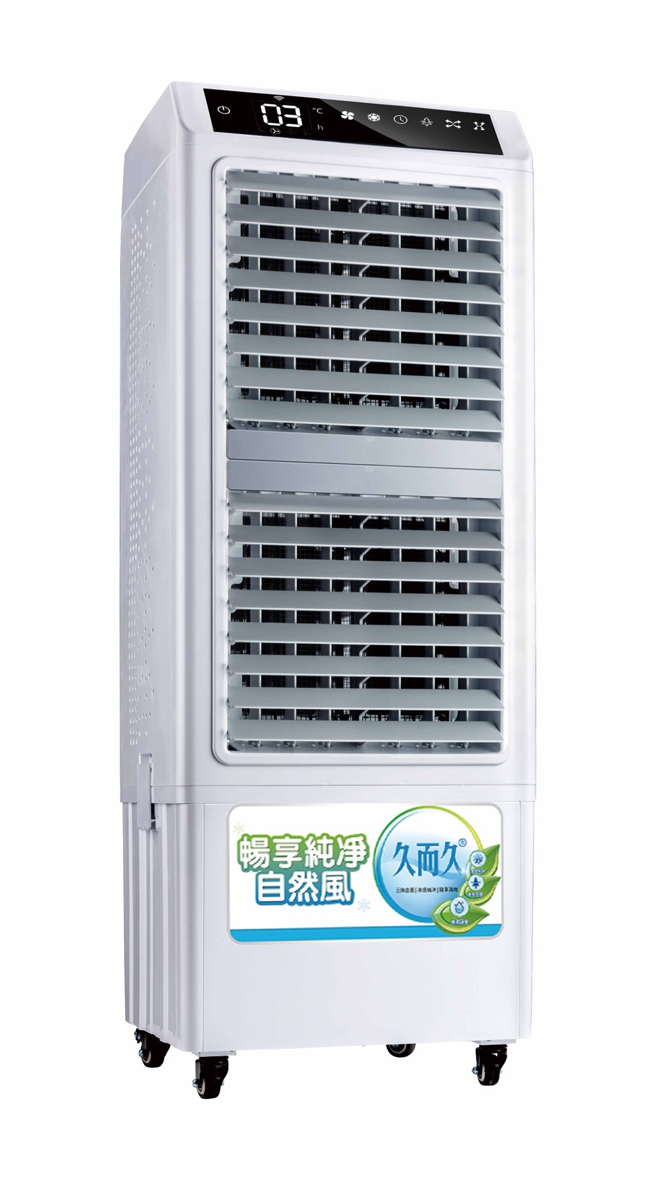 關於昶榮智機2