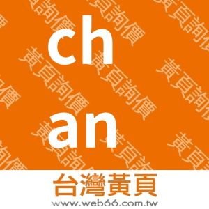 changzhouAndwinInternationalCorporationLimited
