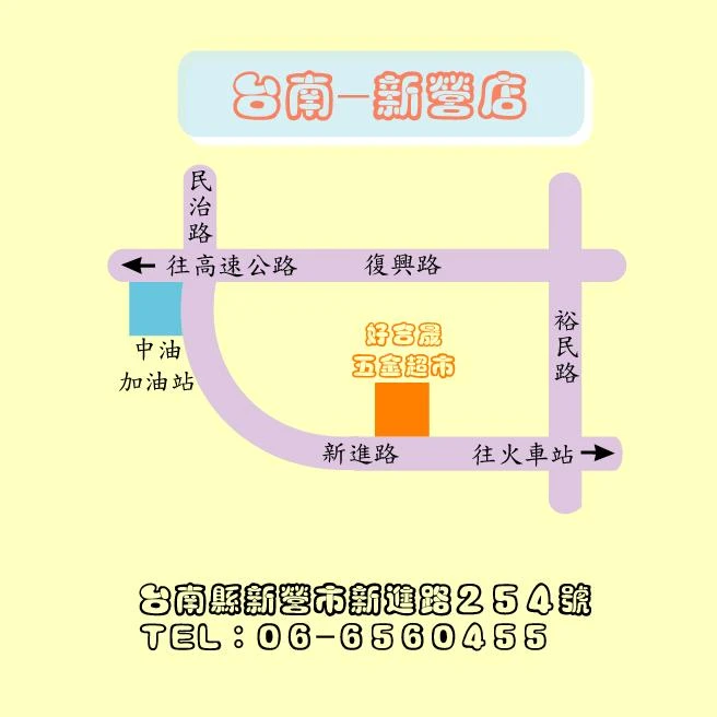 關於好合晟五2