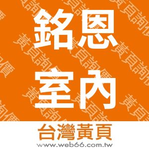 //s.web66.com.tw/_file/10312/piclist/logo1.jpg圖1