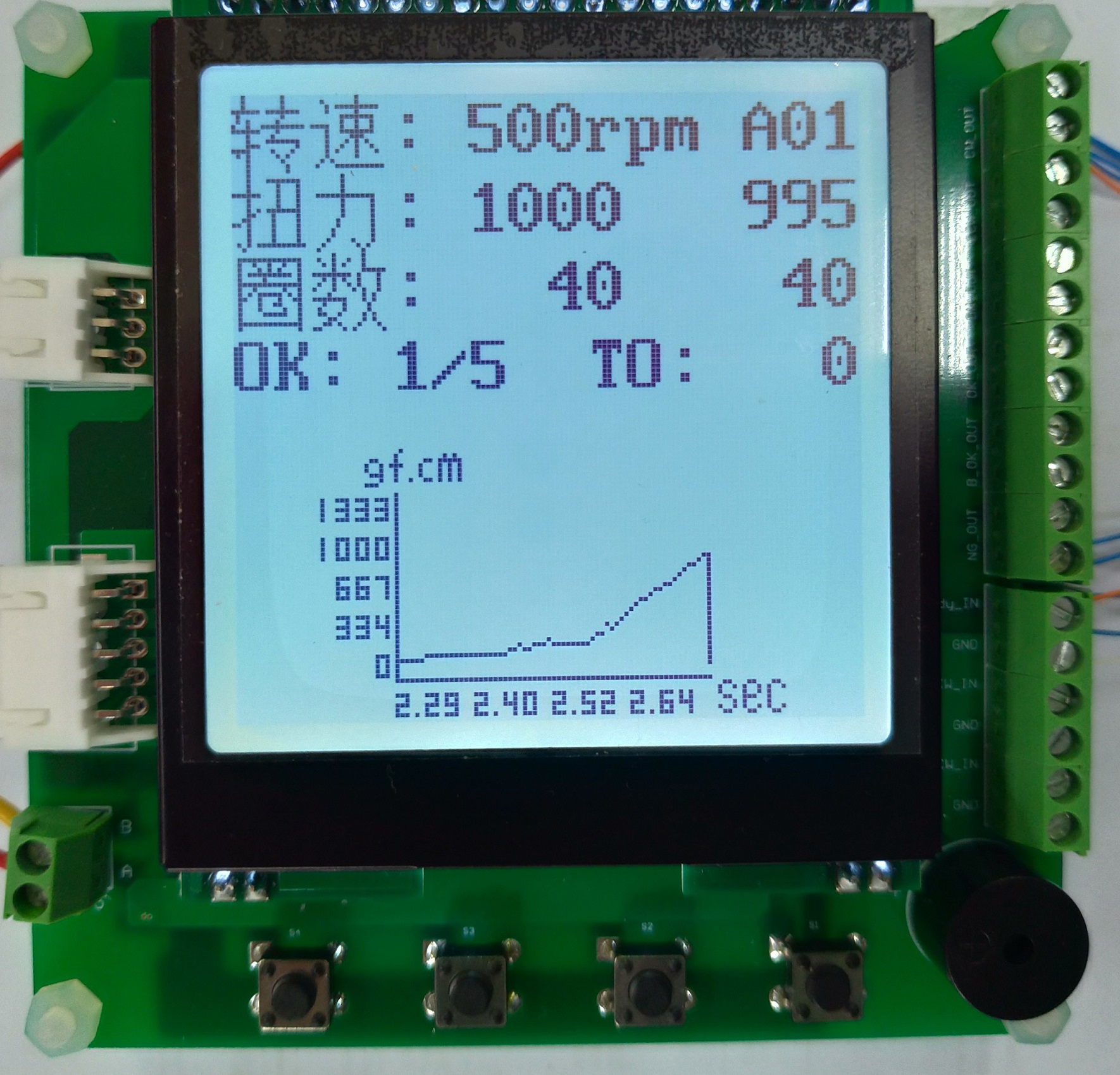 關於普晶光電1