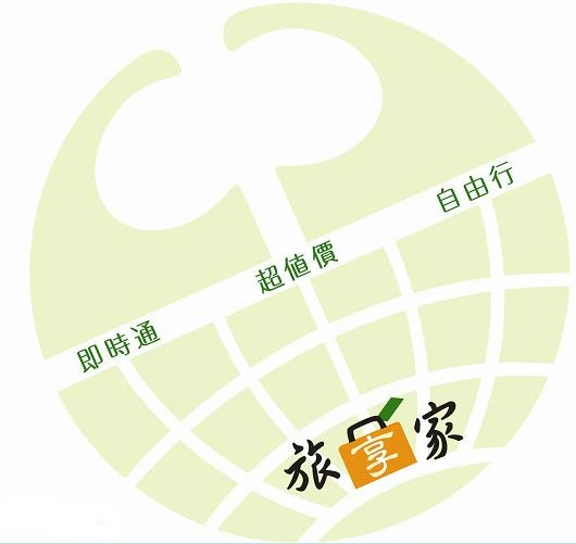 竹企旅行社股份有限公司圖1