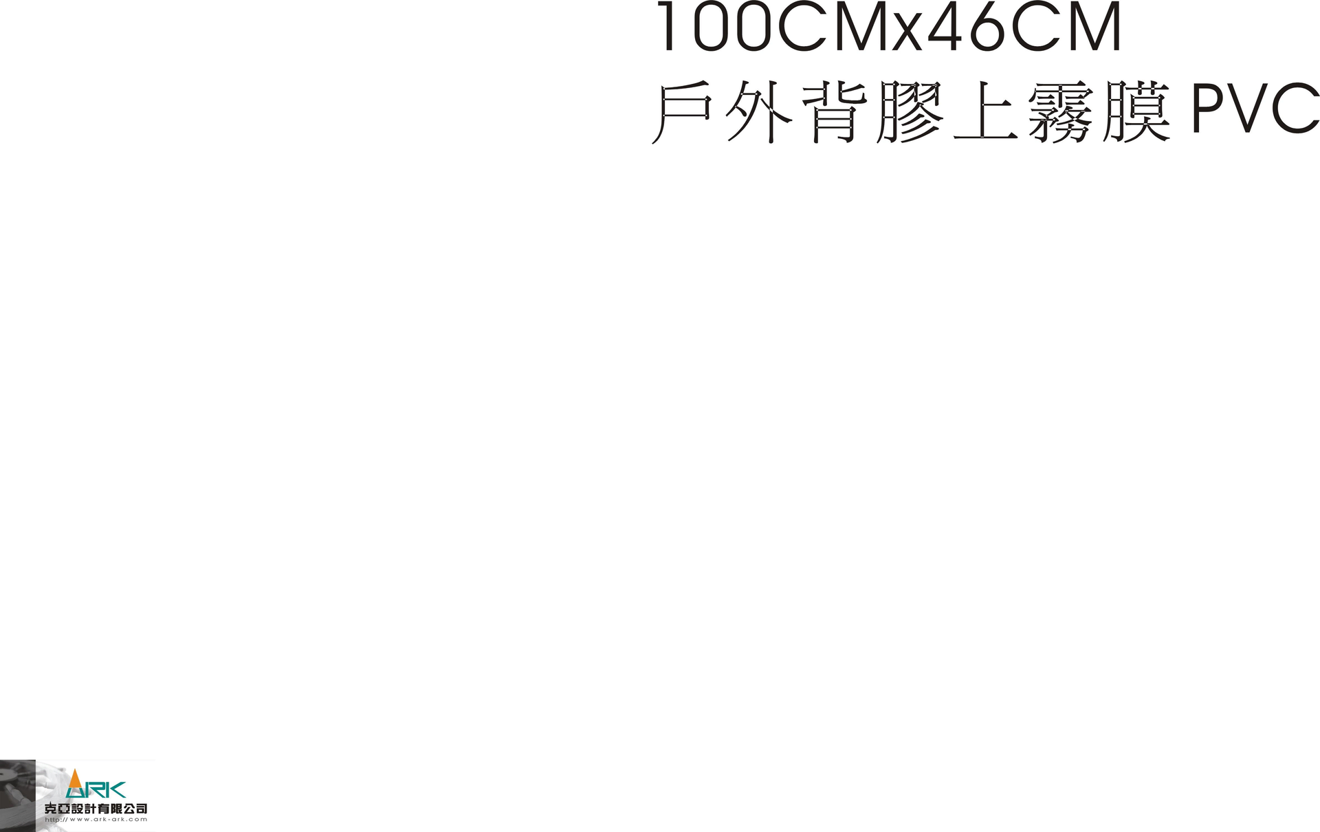 //s.web66.com.tw/_file/104667/piclist/logo1.jpg圖1