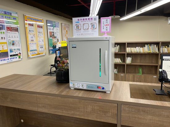 感謝臺北市立圖書館連續三年採購3V公共圖書除菌機