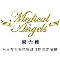 虔園生技有限公司-台灣總公司(DR.LEI、醫天使、由此美麗品牌)圖1