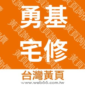 //s.web66.com.tw/_file/10663/piclist/logo1.jpg圖1