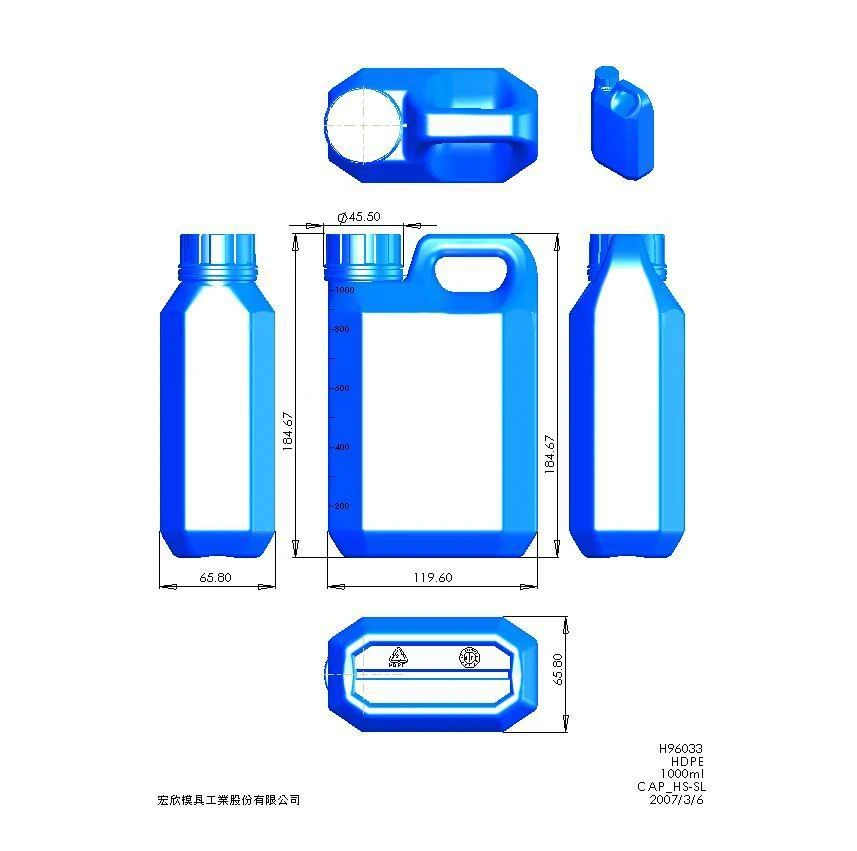 宏欣穎模具工業有限公司圖2