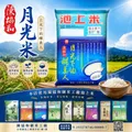 陳協和碾米工廠