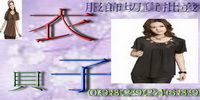 //s.web66.com.tw/_file/108428/piclist/logo1.gif圖1