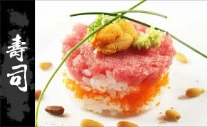 菊鶴四季海鮮日本料理圖3