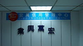 https://s.web66.com.tw/_file/108639/NEWSdownload/1218441774986pic1_120.jpg