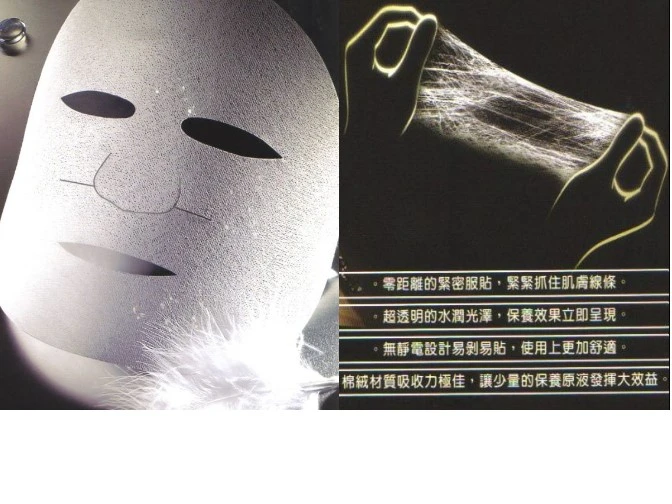 關於京美生技3