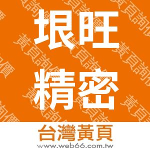 //s.web66.com.tw/_file/108820/piclist/logo1.jpg圖1