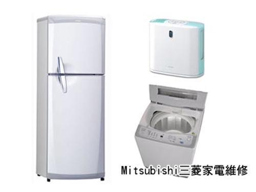 各大家電品牌皆有維修,歡迎來電洽詢