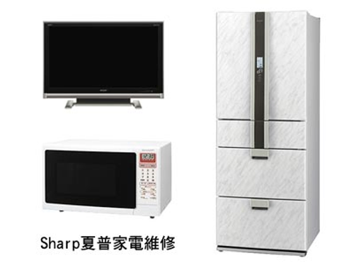 各大家電品牌皆有維修,歡迎來電洽詢
