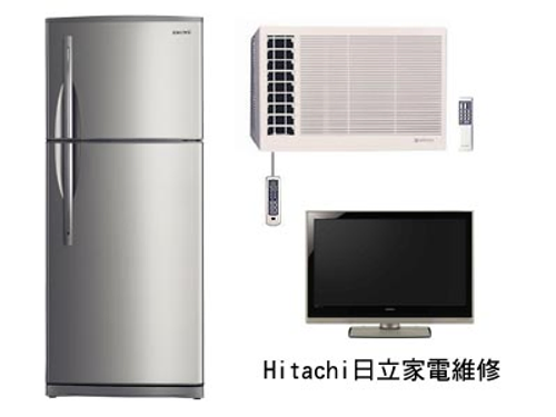 各大家電品牌皆有維修,歡迎來電洽詢