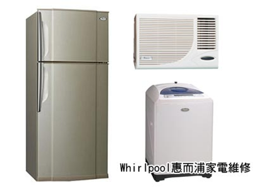 各大家電品牌皆有維修,歡迎來電洽詢