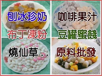 茂宏國際物料有限公司圖2