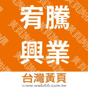 //s.web66.com.tw/_file/109313/piclist/logo1.jpg圖1