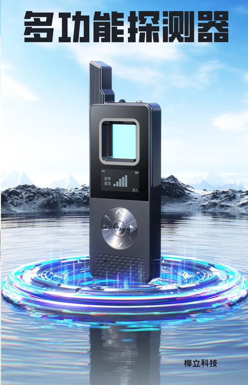 高雄樺立科技-偵防器材圖4