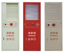 上宜消防工程有限公司圖2