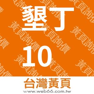 墾丁101民宿(原船帆石渡假屋)