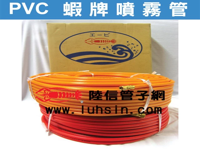 橡膠板-矽膠管-PVC夾紗管-雙色管-高壓管陸信五金膠業有限公司圖4
