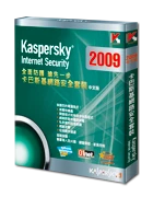 卡巴斯基防毒軟體(kaspersky)