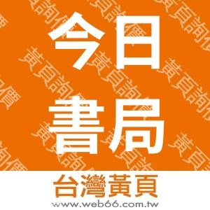 //s.web66.com.tw/_file/111332/piclist/logo1.jpg圖1