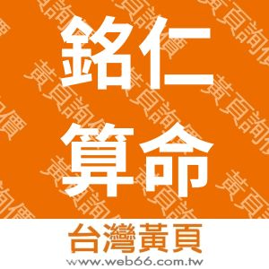 //s.web66.com.tw/_file/111469/piclist/logo1.jpg圖1