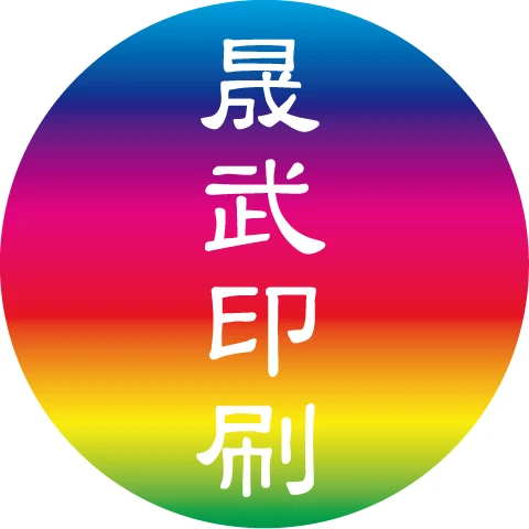晟武企業(台北市-新北市)印刷彩色貼紙,表格,DM,聯單,型錄圖1
