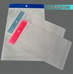 特殊色吊卡袋