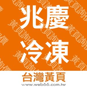 //s.web66.com.tw/_file/111911/piclist/logo1.jpg圖1