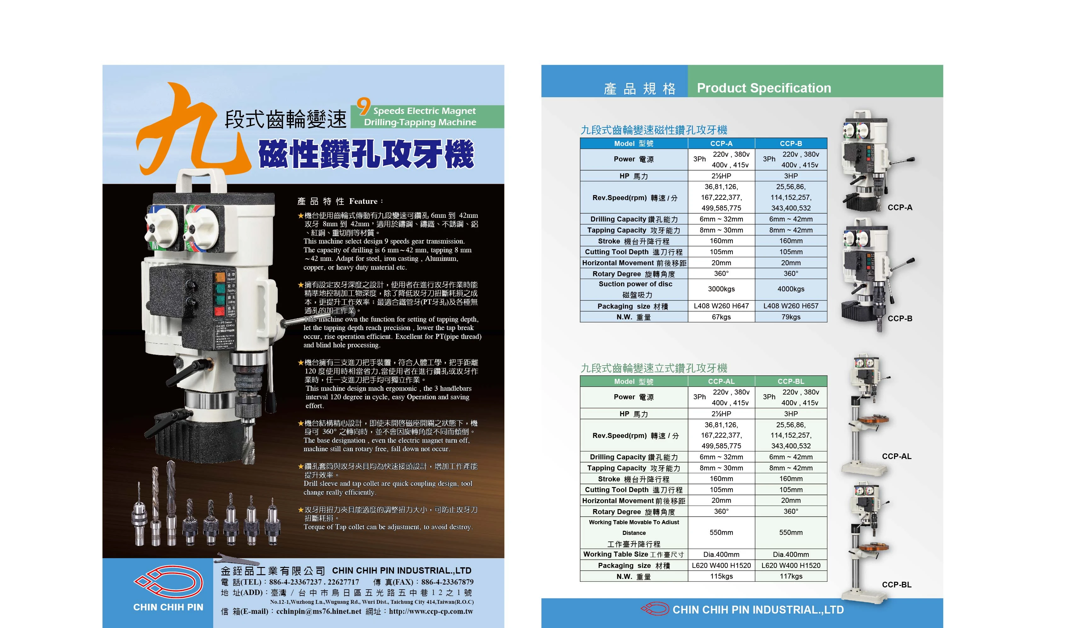 關於金銍品工1